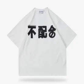 Kanji Shirt